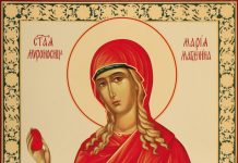 Ženama koje urade jednu stvar svetiteljka ispunjava želju: Stari srpski običaji i verovanja na Blagu Mariju