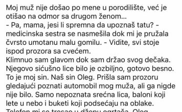 Stajao sam na stepenicama porodilišta, držeći svog mladog sina i papir.