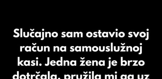 Slučajno sam ostavio svoj račun na samouslužnoj kasi.